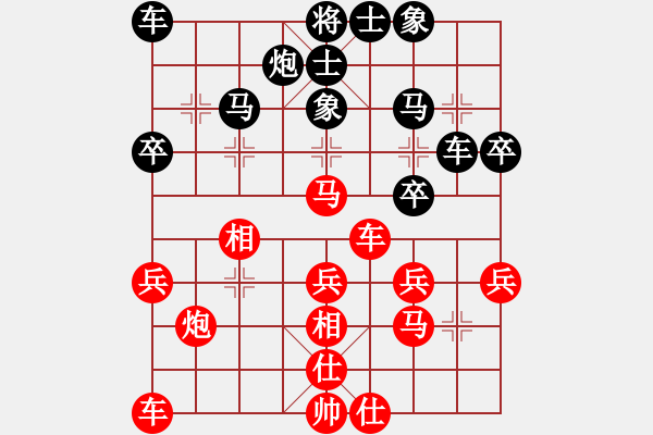 象棋棋谱图片：李望祥     先和 靳玉砚     - 步数：30 