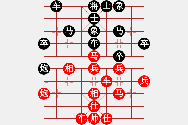 象棋棋谱图片：李望祥     先和 靳玉砚     - 步数：40 