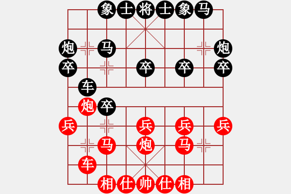 象棋棋譜圖片：五毒神掌(3段)-負(fù)-中象之花雞(3段) - 步數(shù)：20 