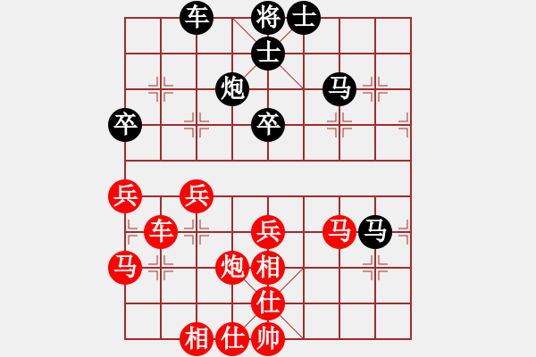 象棋棋譜圖片：【五六炮左邊馬對屏風馬】【移星換斗聯(lián)眾對弈集錦之五】canon[紅] jj[黑] - 步數(shù)：70 