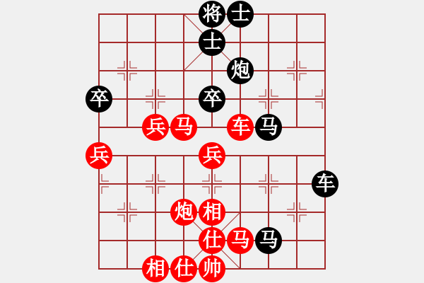 象棋棋譜圖片：【五六炮左邊馬對屏風馬】【移星換斗聯(lián)眾對弈集錦之五】canon[紅] jj[黑] - 步數(shù)：90 