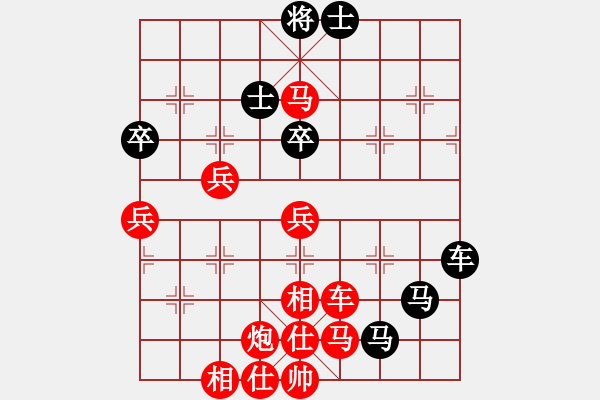 象棋棋譜圖片：【五六炮左邊馬對屏風馬】【移星換斗聯(lián)眾對弈集錦之五】canon[紅] jj[黑] - 步數(shù)：97 