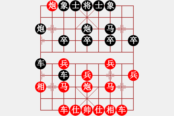 象棋棋譜圖片：順炮局（紅勝） - 步數(shù)：20 