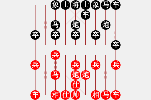 象棋棋譜圖片：小金子[2663862730] -VS- 橫才俊儒[292832991] - 步數(shù)：10 