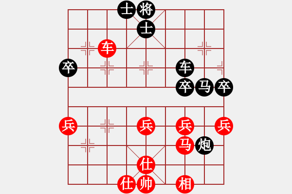 象棋棋譜圖片：小金子[2663862730] -VS- 橫才俊儒[292832991] - 步數(shù)：50 