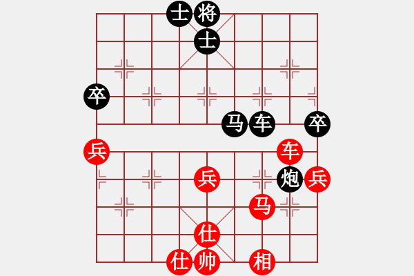 象棋棋譜圖片：小金子[2663862730] -VS- 橫才俊儒[292832991] - 步數(shù)：60 