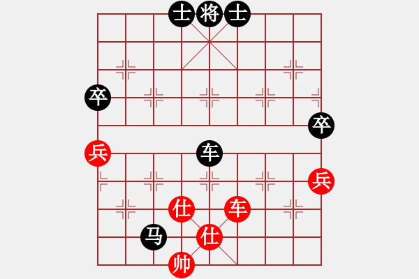 象棋棋譜圖片：小金子[2663862730] -VS- 橫才俊儒[292832991] - 步數(shù)：80 