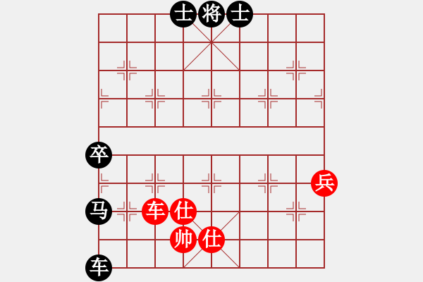 象棋棋譜圖片：小金子[2663862730] -VS- 橫才俊儒[292832991] - 步數(shù)：90 