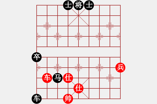 象棋棋譜圖片：小金子[2663862730] -VS- 橫才俊儒[292832991] - 步數(shù)：94 