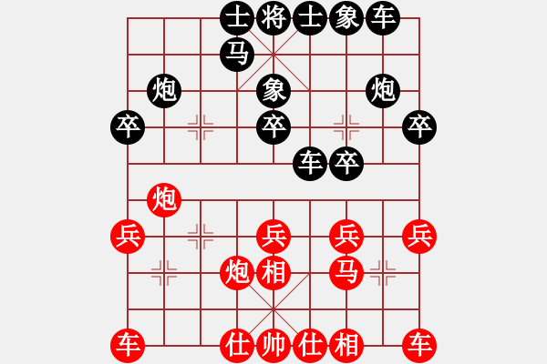 象棋棋譜圖片：濟(jì)鐵 許魯勤 先 青島 張廣增 勝 - 步數(shù)：20 