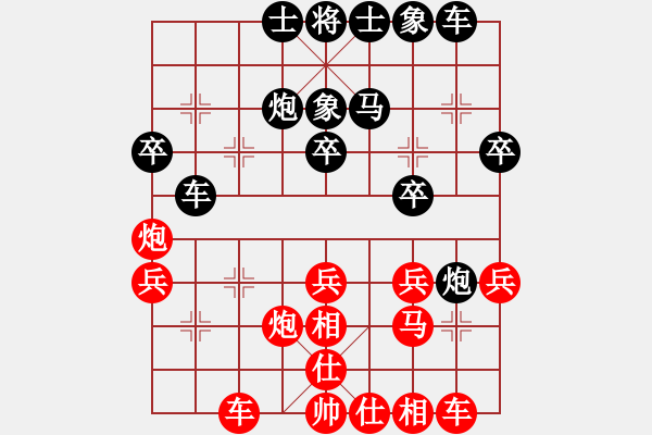 象棋棋譜圖片：濟(jì)鐵 許魯勤 先 青島 張廣增 勝 - 步數(shù)：30 