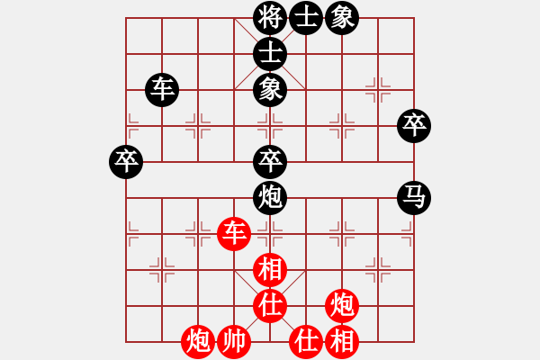 象棋棋譜圖片：濟(jì)鐵 許魯勤 先 青島 張廣增 勝 - 步數(shù)：70 