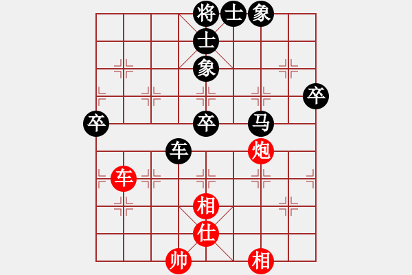 象棋棋譜圖片：濟(jì)鐵 許魯勤 先 青島 張廣增 勝 - 步數(shù)：80 