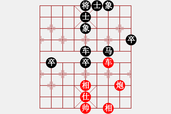 象棋棋譜圖片：濟(jì)鐵 許魯勤 先 青島 張廣增 勝 - 步數(shù)：90 