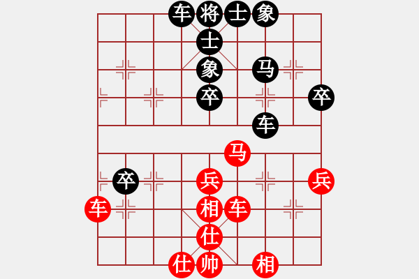 象棋棋譜圖片：山西象棋群聯(lián)盟 山西薛良 先勝 棋力鑒定- - 步數(shù)：50 