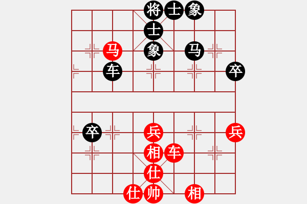 象棋棋譜圖片：山西象棋群聯(lián)盟 山西薛良 先勝 棋力鑒定- - 步數(shù)：60 