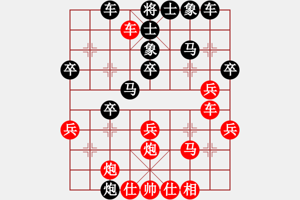 象棋棋譜圖片：想回頭老兵(3段)-勝-只差一劍(4段) - 步數(shù)：30 