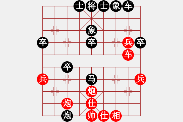 象棋棋譜圖片：想回頭老兵(3段)-勝-只差一劍(4段) - 步數(shù)：40 