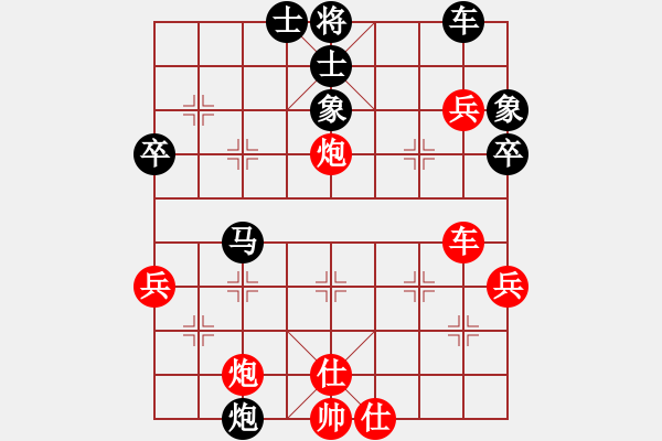 象棋棋譜圖片：想回頭老兵(3段)-勝-只差一劍(4段) - 步數(shù)：50 