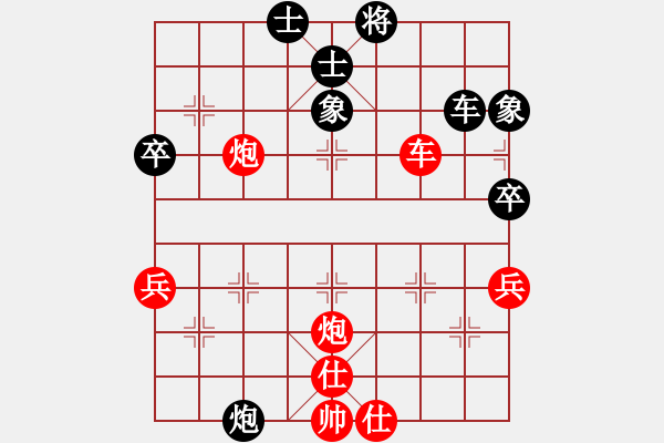 象棋棋譜圖片：想回頭老兵(3段)-勝-只差一劍(4段) - 步數(shù)：61 