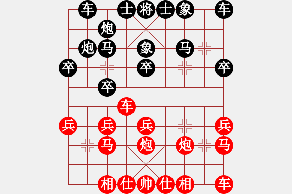 象棋棋譜圖片：趙文宣     先勝 沈則勘     - 步數(shù)：20 