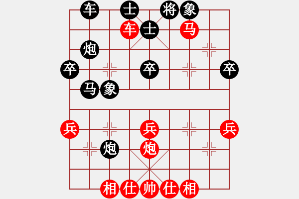 象棋棋譜圖片：趙文宣     先勝 沈則勘     - 步數(shù)：40 