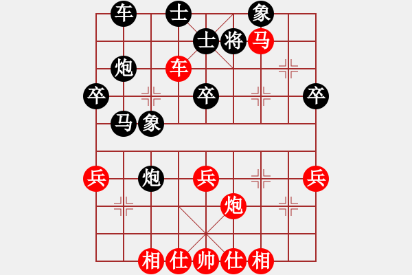 象棋棋譜圖片：趙文宣     先勝 沈則勘     - 步數(shù)：45 