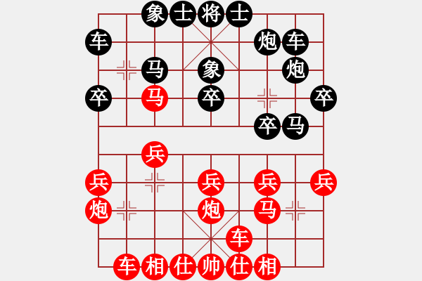 象棋棋譜圖片：棋魂無上(2段)-負(fù)-太湖一(4r) - 步數(shù)：20 