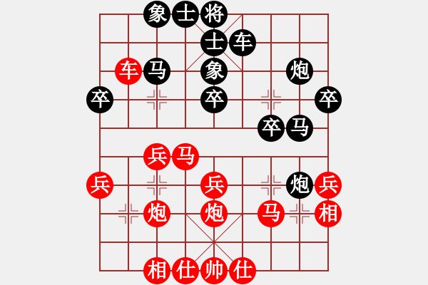 象棋棋譜圖片：棋魂無上(2段)-負(fù)-太湖一(4r) - 步數(shù)：30 