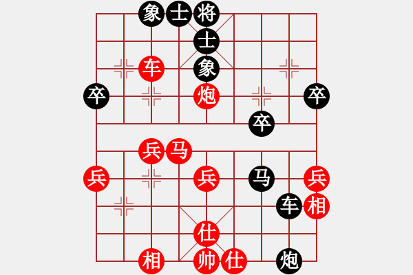 象棋棋譜圖片：棋魂無上(2段)-負(fù)-太湖一(4r) - 步數(shù)：40 