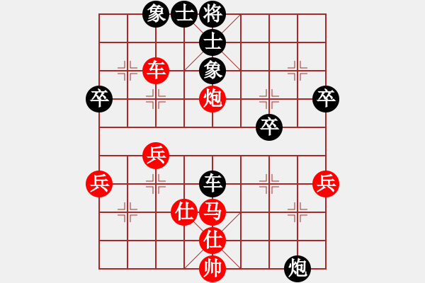 象棋棋譜圖片：棋魂無上(2段)-負(fù)-太湖一(4r) - 步數(shù)：50 