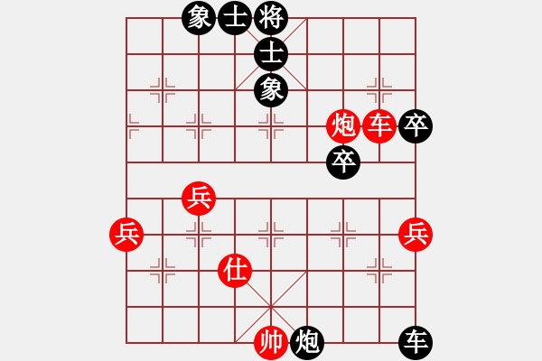 象棋棋譜圖片：棋魂無上(2段)-負(fù)-太湖一(4r) - 步數(shù)：60 