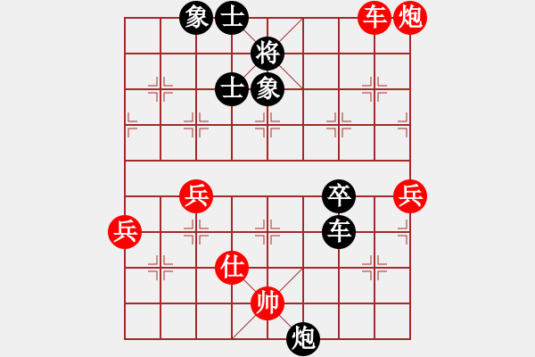 象棋棋譜圖片：棋魂無上(2段)-負(fù)-太湖一(4r) - 步數(shù)：70 