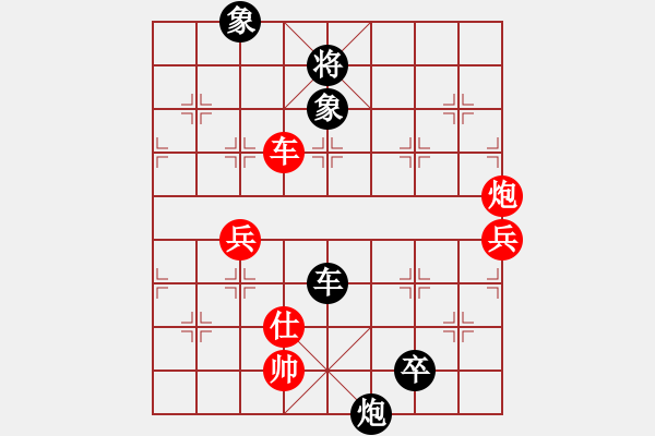 象棋棋譜圖片：棋魂無上(2段)-負(fù)-太湖一(4r) - 步數(shù)：80 