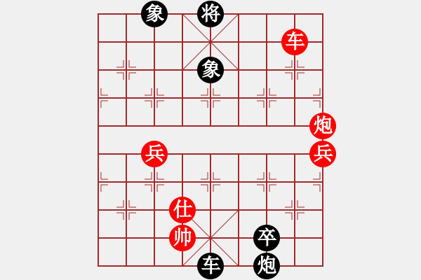 象棋棋譜圖片：棋魂無上(2段)-負(fù)-太湖一(4r) - 步數(shù)：90 