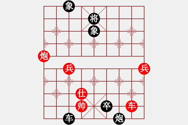 象棋棋譜圖片：棋魂無上(2段)-負(fù)-太湖一(4r) - 步數(shù)：96 