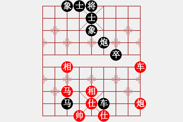 象棋棋譜圖片：靈水很涼(6段)-負(fù)-風(fēng)影飛翔(6段) - 步數(shù)：100 