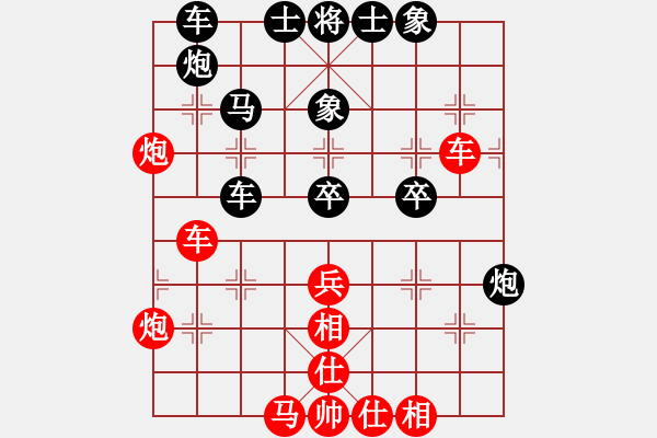 象棋棋譜圖片：靈水很涼(6段)-負(fù)-風(fēng)影飛翔(6段) - 步數(shù)：40 