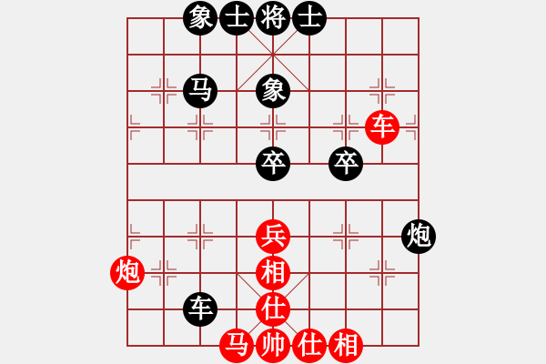 象棋棋譜圖片：靈水很涼(6段)-負(fù)-風(fēng)影飛翔(6段) - 步數(shù)：60 