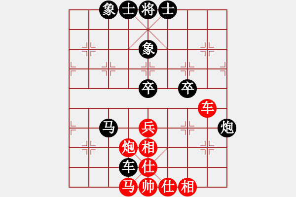 象棋棋譜圖片：靈水很涼(6段)-負(fù)-風(fēng)影飛翔(6段) - 步數(shù)：70 