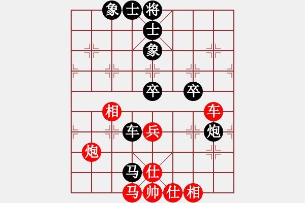 象棋棋譜圖片：靈水很涼(6段)-負(fù)-風(fēng)影飛翔(6段) - 步數(shù)：80 