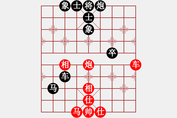 象棋棋譜圖片：靈水很涼(6段)-負(fù)-風(fēng)影飛翔(6段) - 步數(shù)：90 