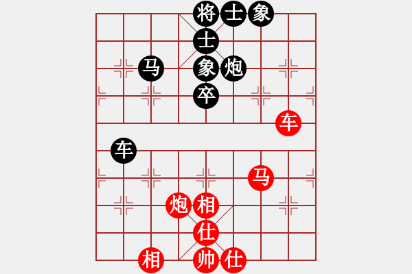 象棋棋谱图片：封晴扬[红先和] -VS- 池中清水[黑] 对兵互进右马局 红横车 - 步数：65 