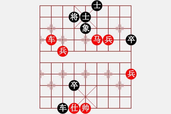 象棋棋谱图片：福建省 林楚强 胜 深圳市 陶鲲聿 - 步数：117 