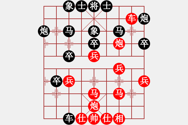 象棋棋譜圖片：福建省 林楚強 勝 深圳市 陶鯤聿 - 步數(shù)：40 