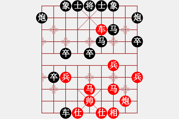 象棋棋谱图片：福建省 林楚强 胜 深圳市 陶鲲聿 - 步数：60 