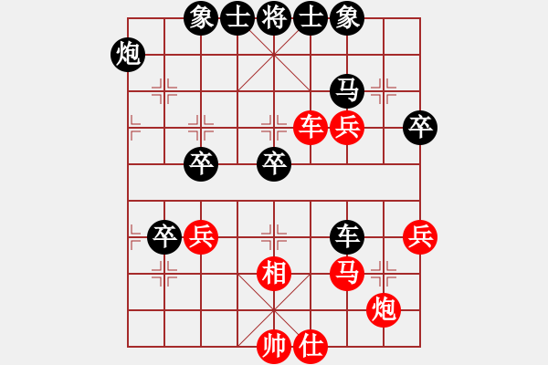 象棋棋譜圖片：福建省 林楚強 勝 深圳市 陶鯤聿 - 步數(shù)：70 