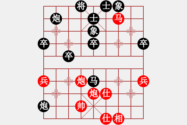 象棋棋譜圖片：萬(wàn)鈞紅負(fù)夏激揚(yáng)【起馬轉(zhuǎn)邊炮對(duì)進(jìn)７卒】 - 步數(shù)：50 