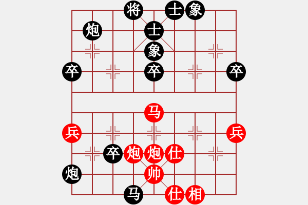 象棋棋譜圖片：萬(wàn)鈞紅負(fù)夏激揚(yáng)【起馬轉(zhuǎn)邊炮對(duì)進(jìn)７卒】 - 步數(shù)：60 