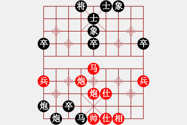 象棋棋譜圖片：萬(wàn)鈞紅負(fù)夏激揚(yáng)【起馬轉(zhuǎn)邊炮對(duì)進(jìn)７卒】 - 步數(shù)：64 